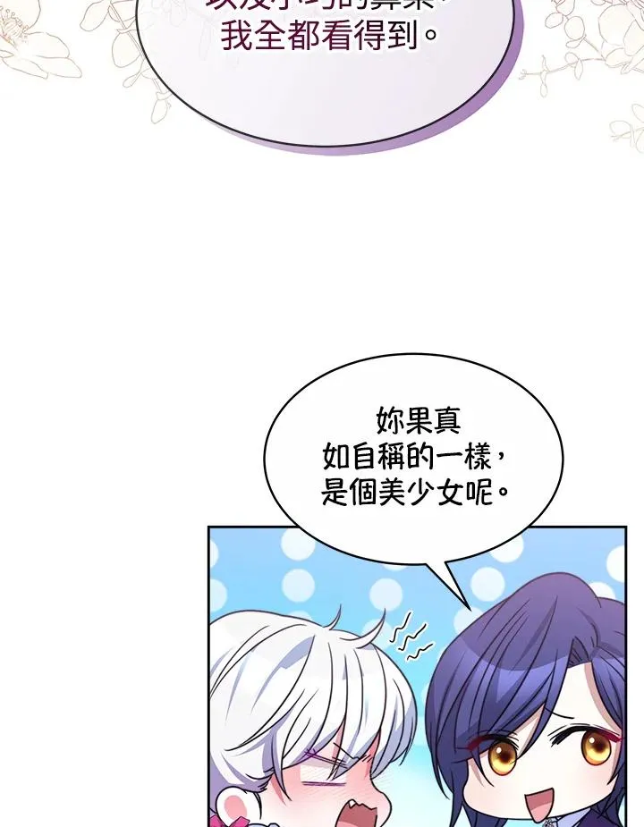 第29话57