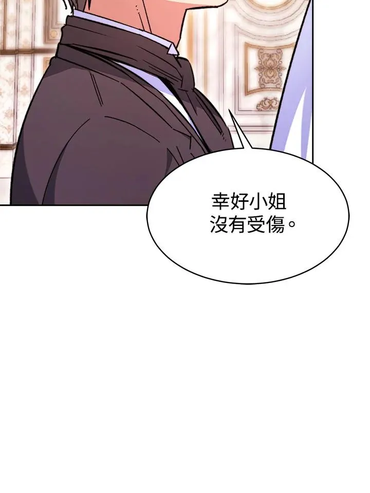 第7话21