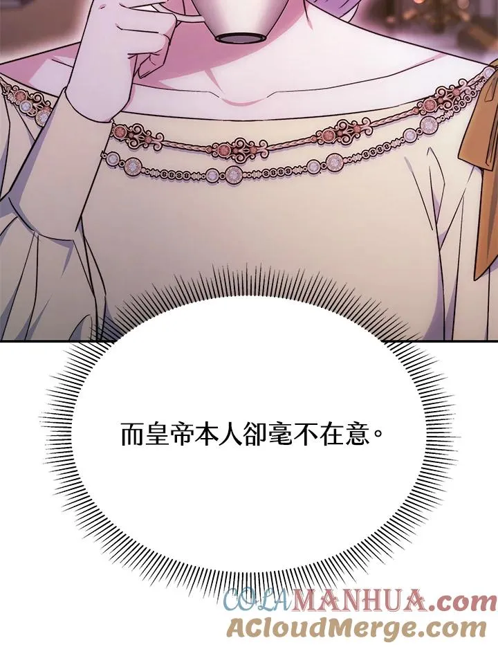 第63话8