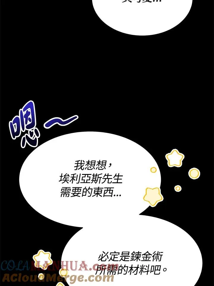 第13话16