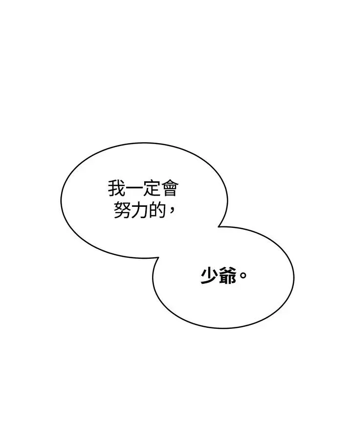 第11话59