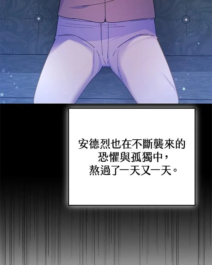 第54话121