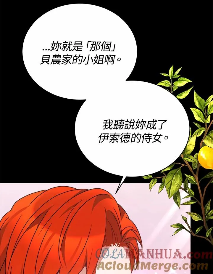第57话136