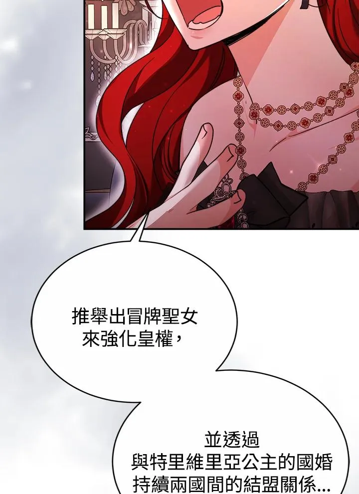 第57话87