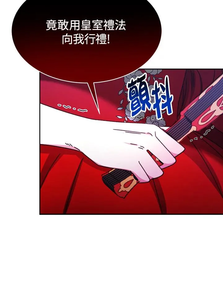 第25话98