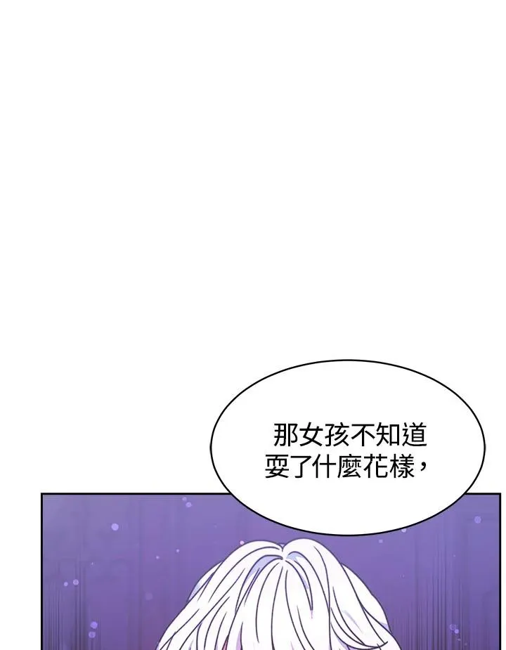 第31话97