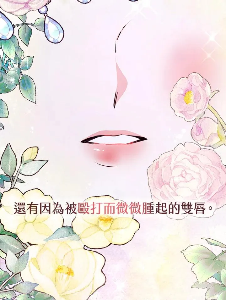 第1话74