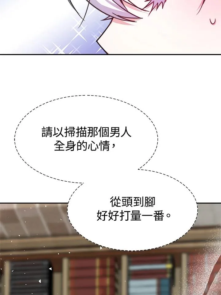 第18话79