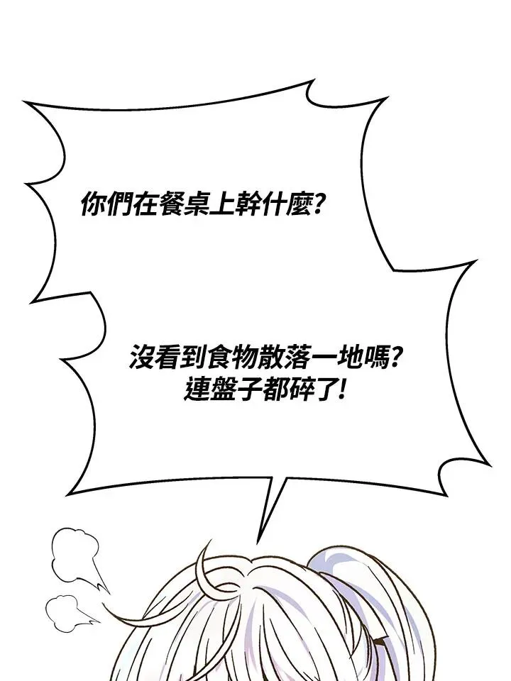 第10话10