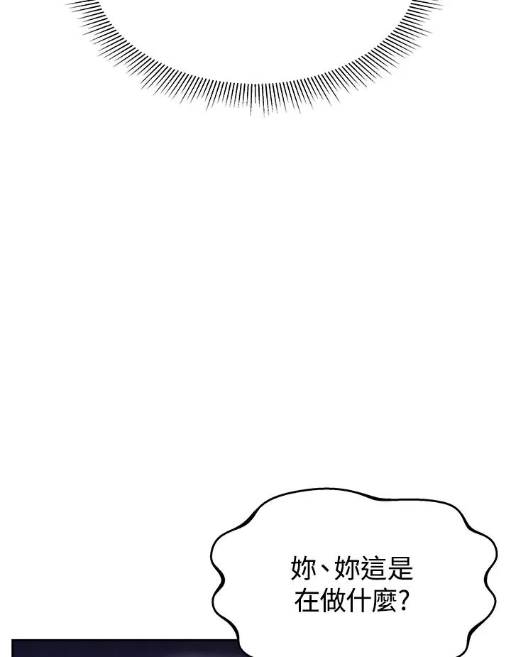 第28话7