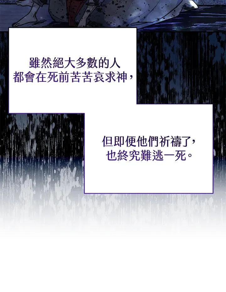 第69话66