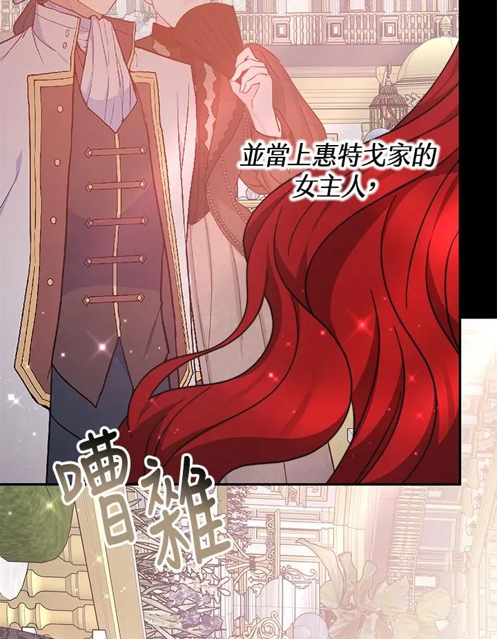 第61话43