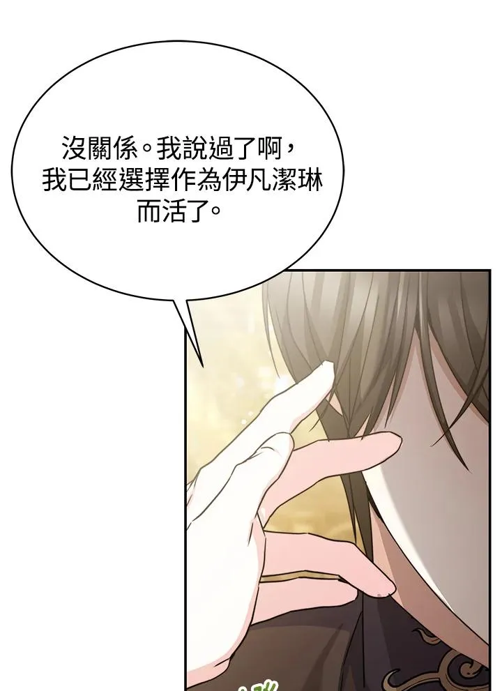 第65话71