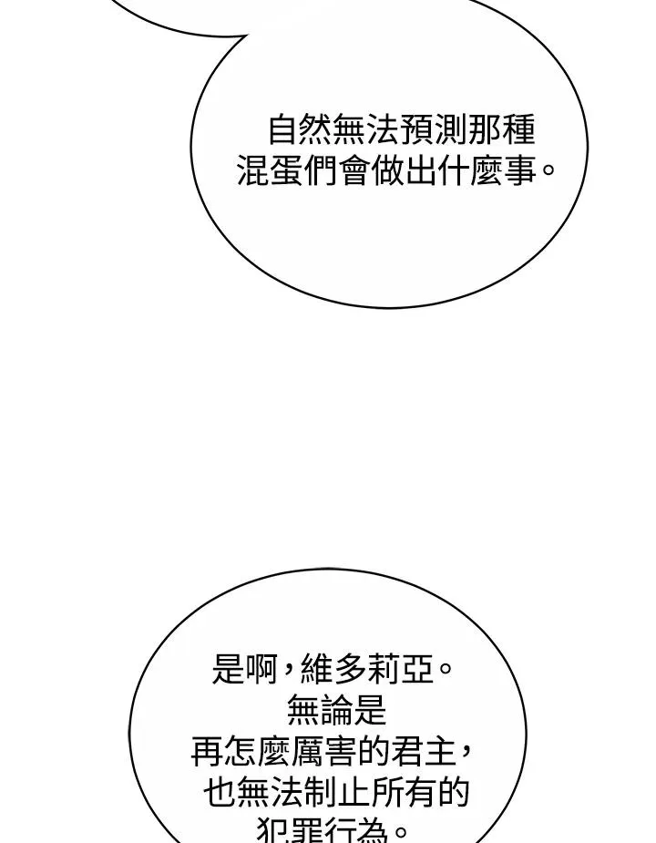 第55话71
