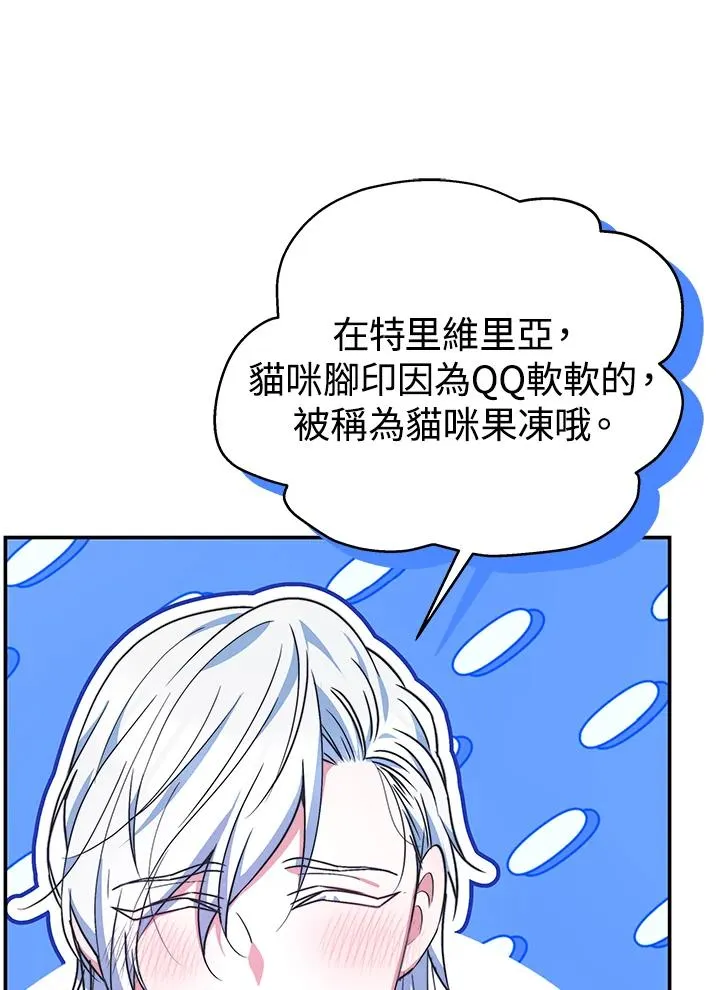 第55话95