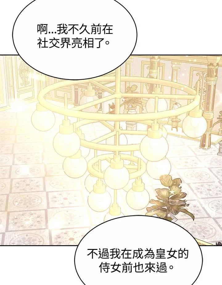 第38话7