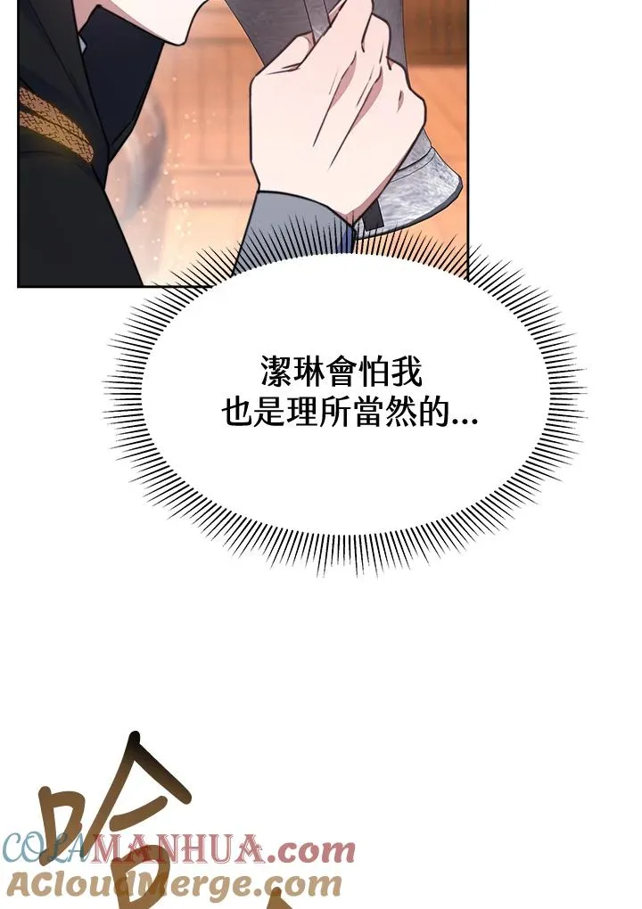 第46话88