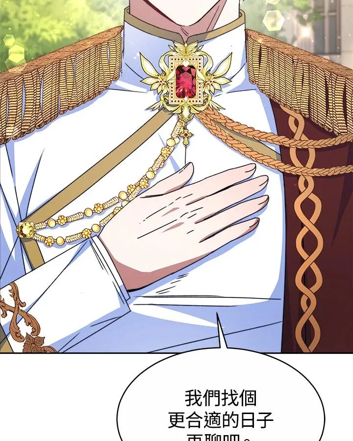 第39话53