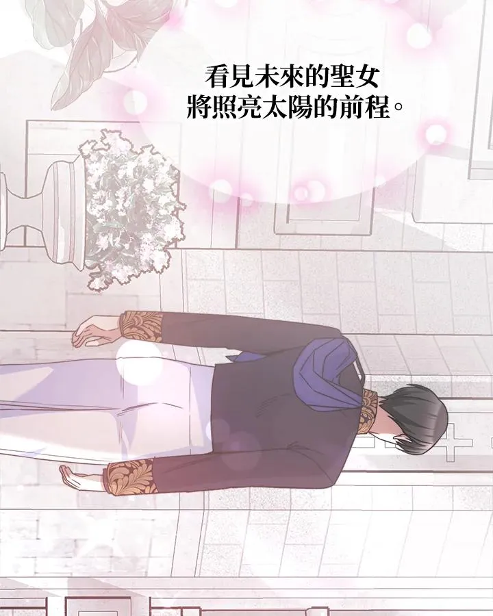 第44话5