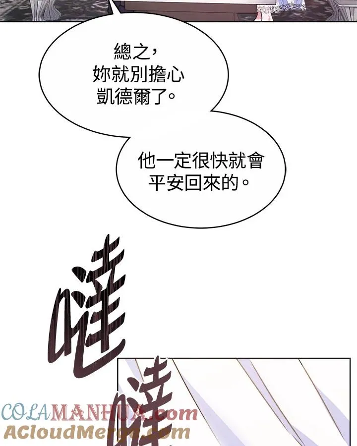 第41话76