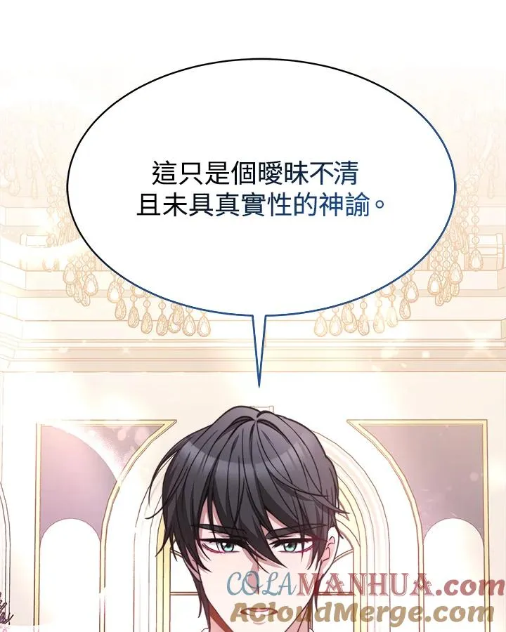 第46话24