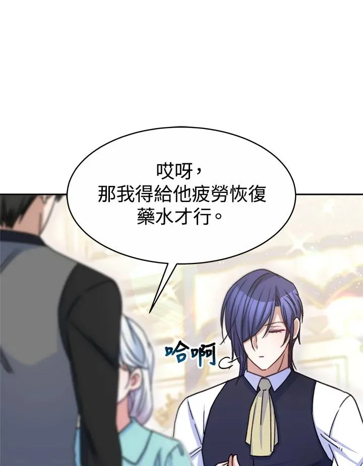第33话98