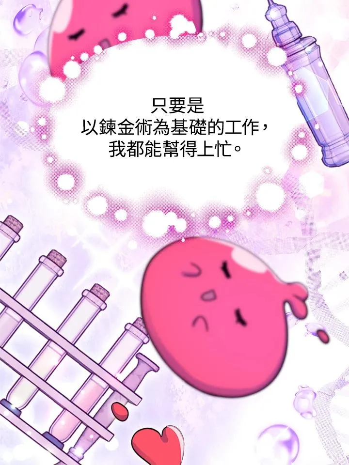 第18话30