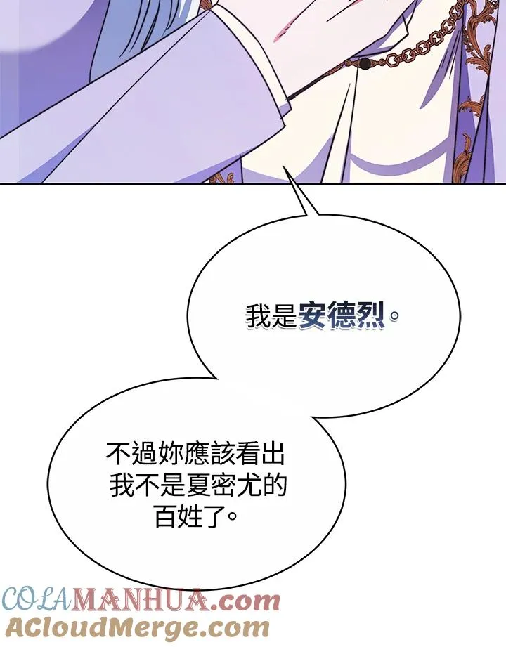 第49话116