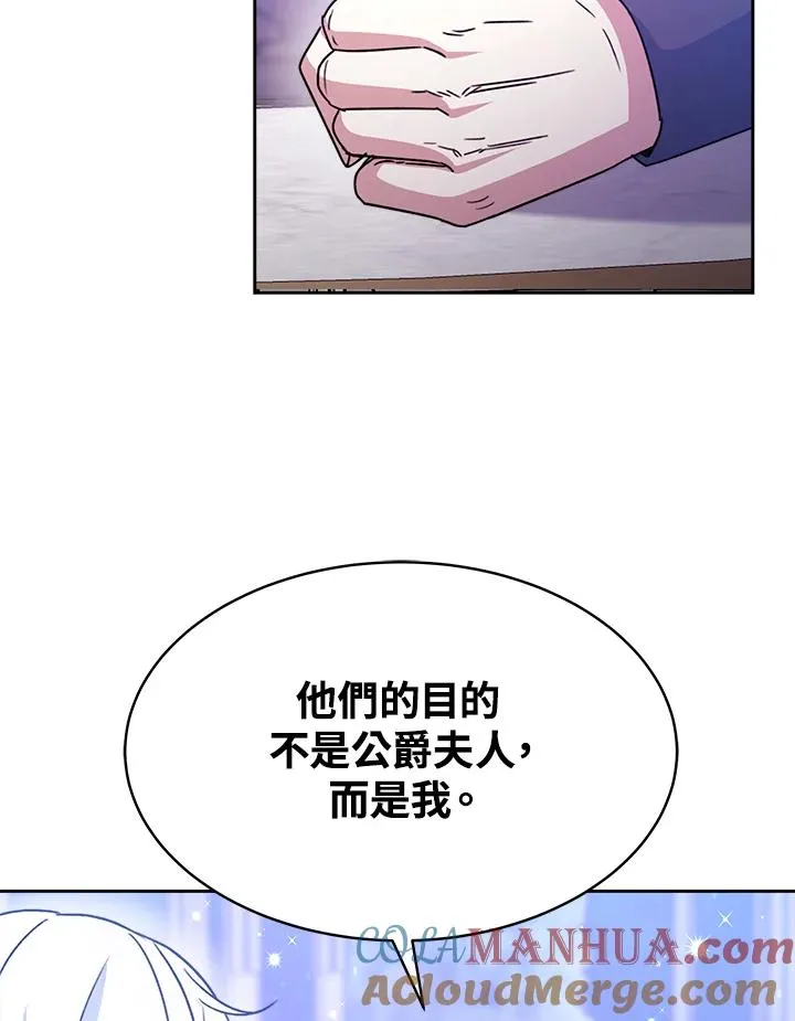 第22话112