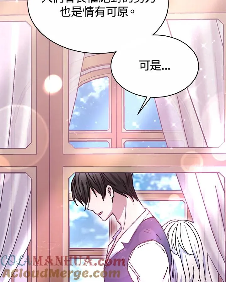 第48话12