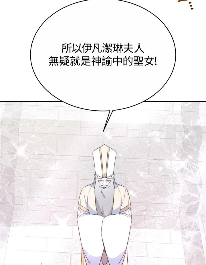 第44话110