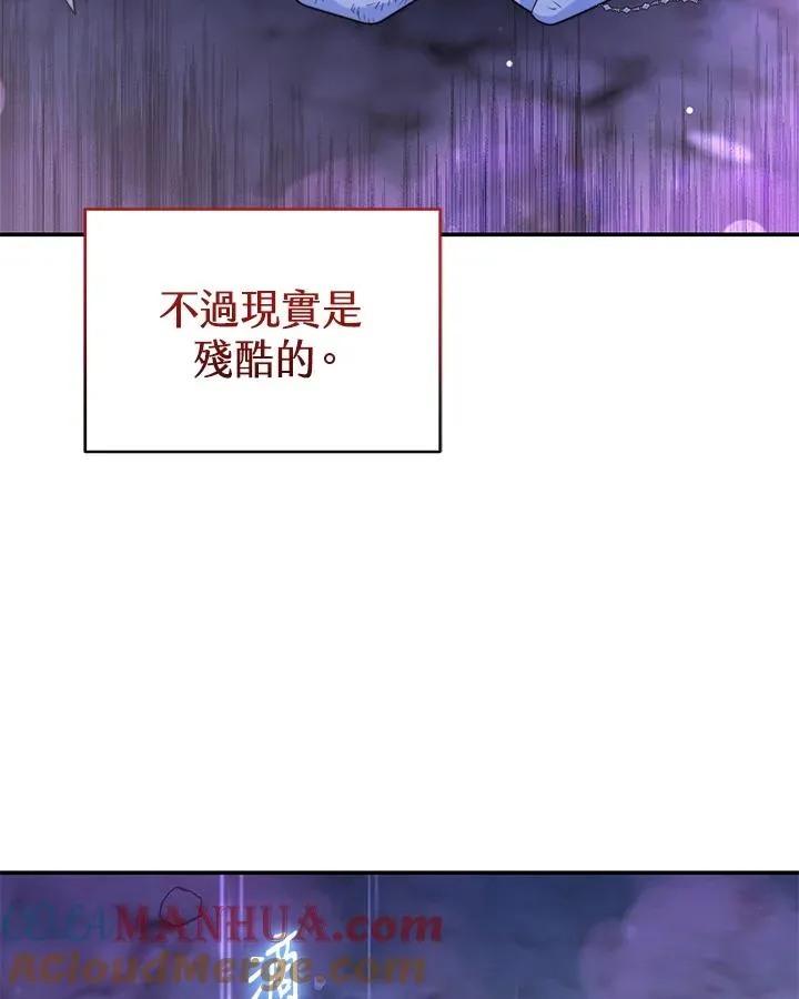 第69话56