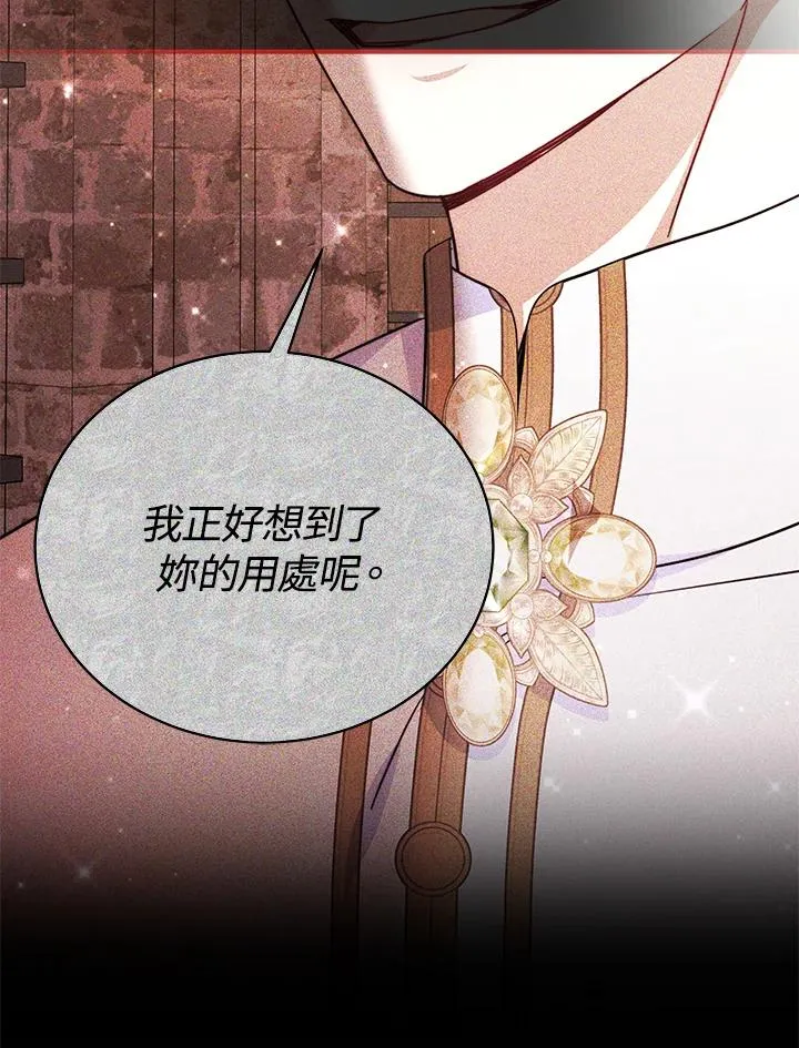 第61话109