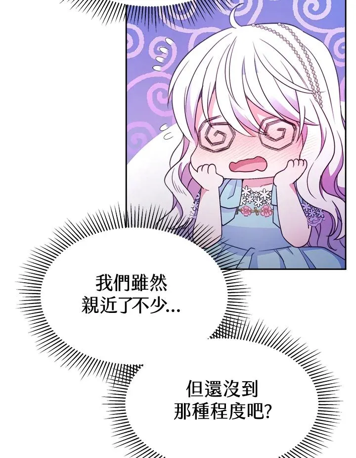 第30话61