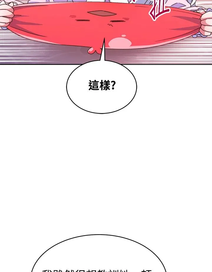 第26话75