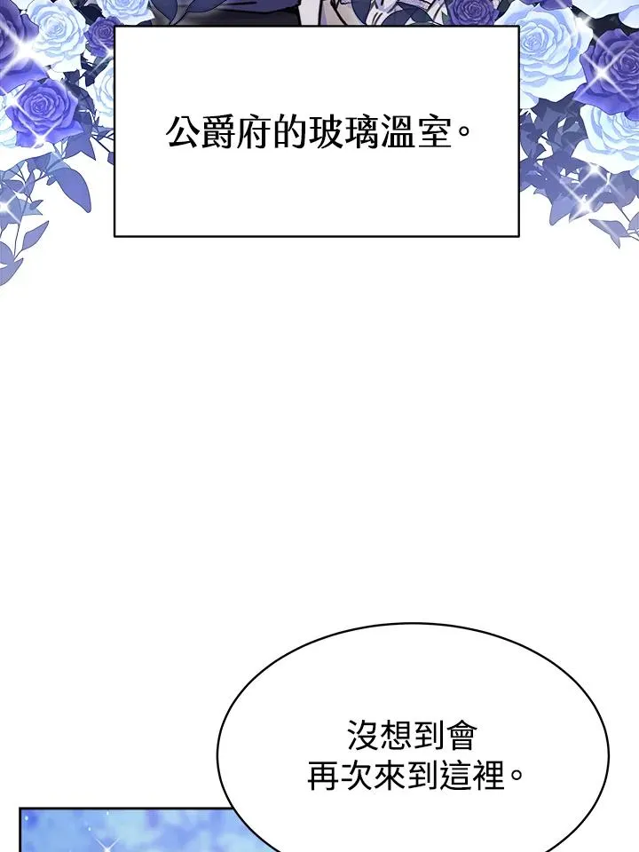 第22话6