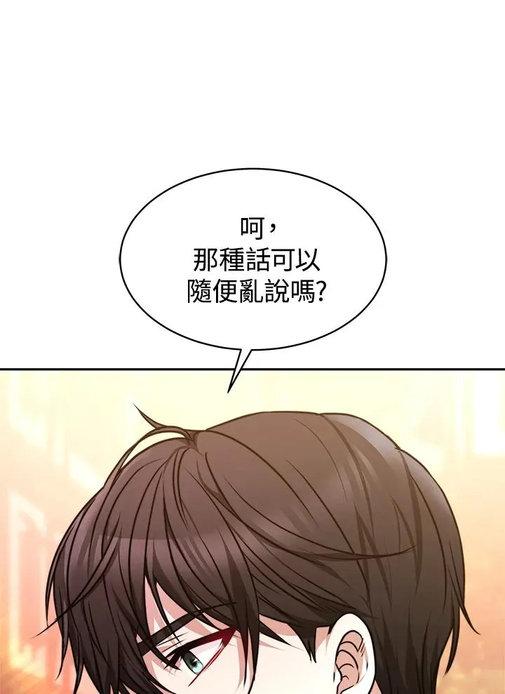 第4话99