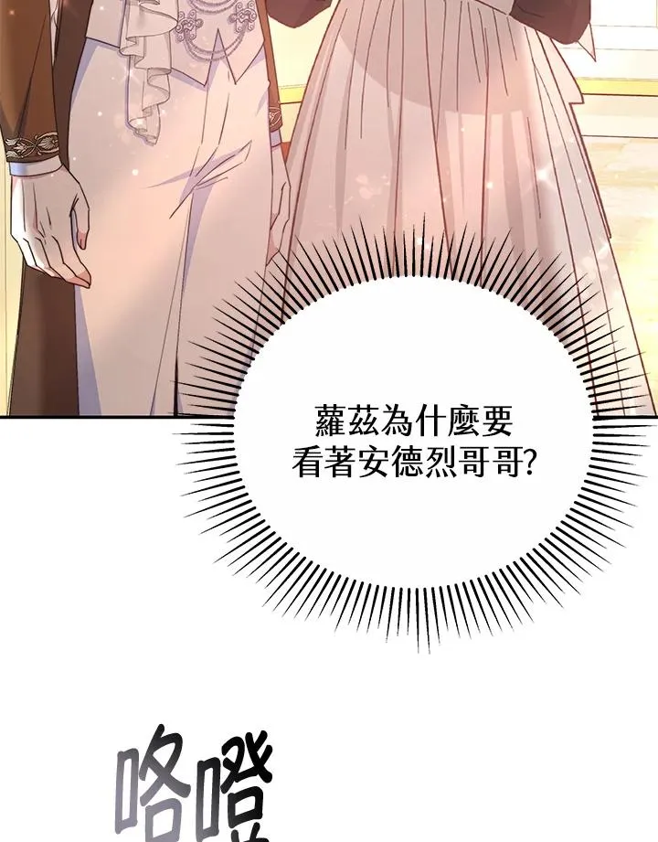 第56话53