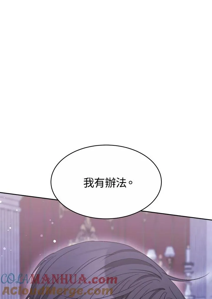 第34话144