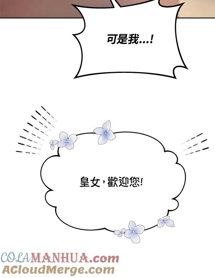 第26话8