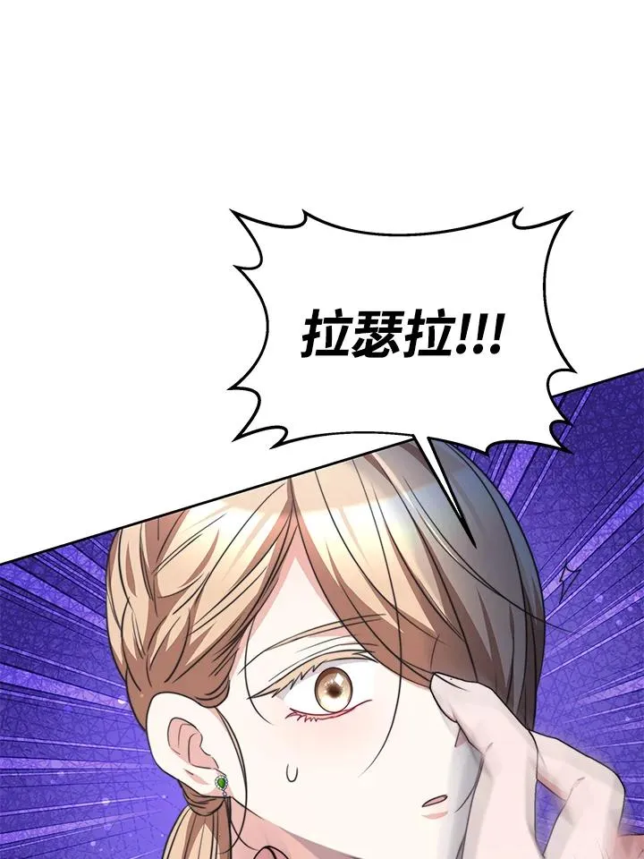 第49话45