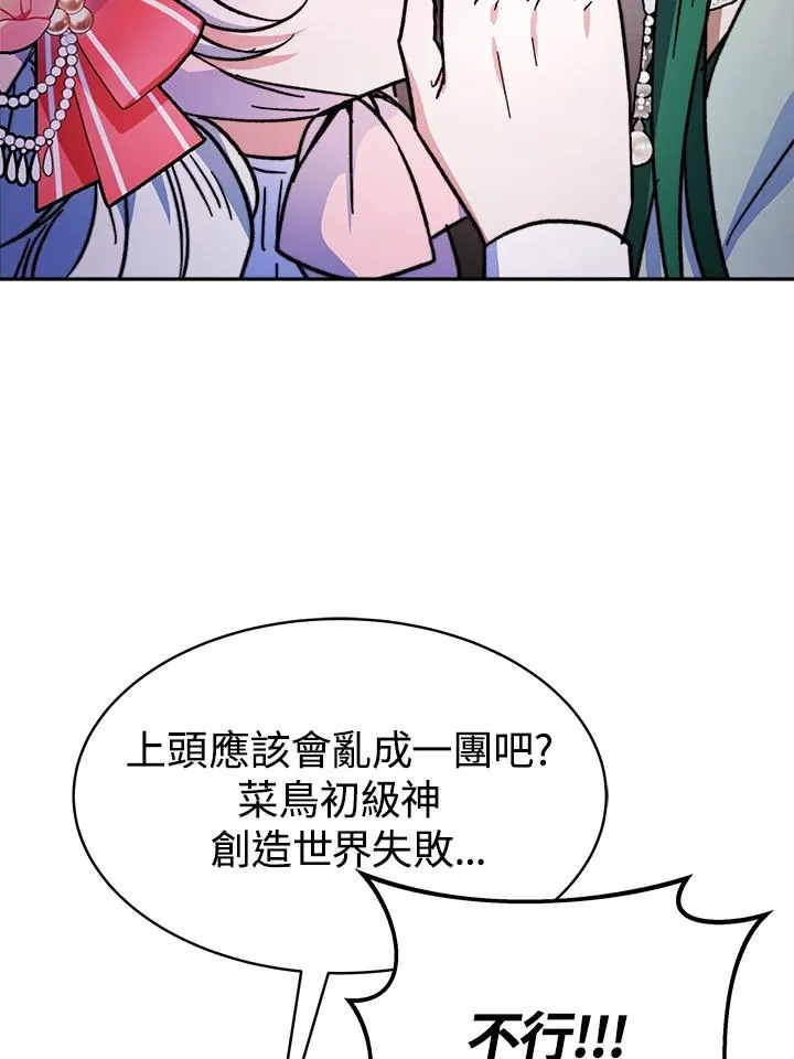 第14话93