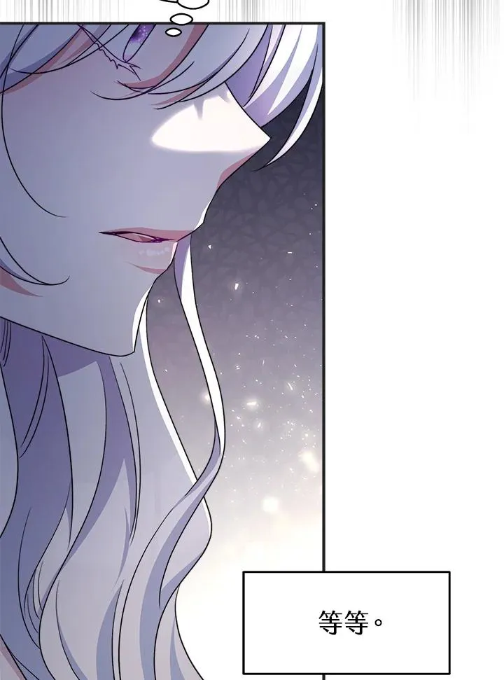 第57话33