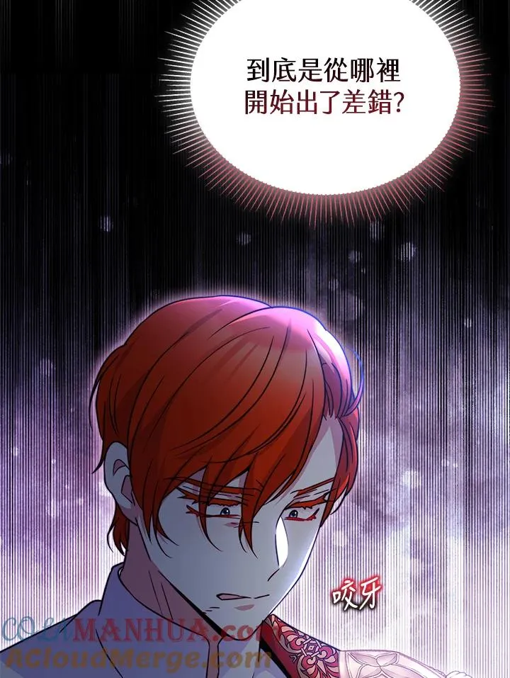 第62话76