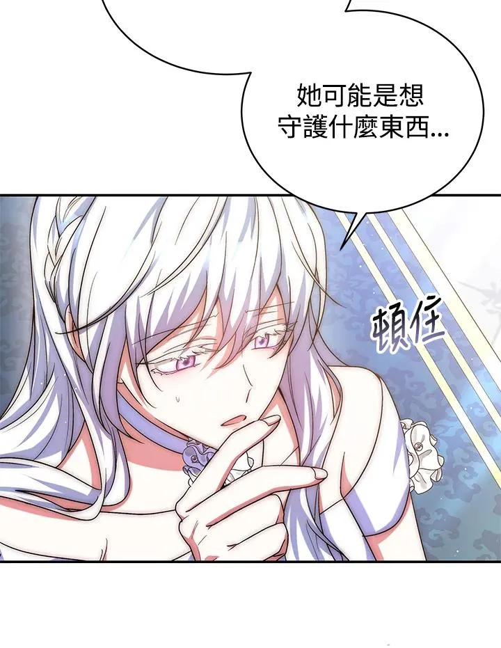 第68话5
