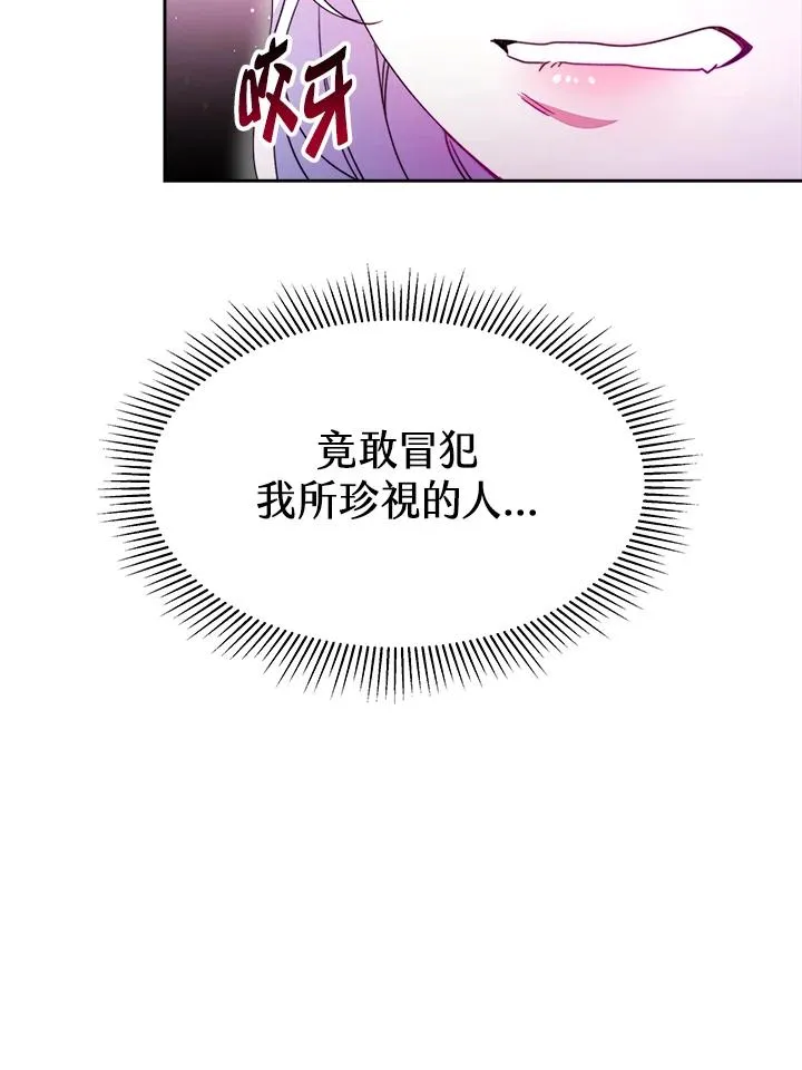 第26话106