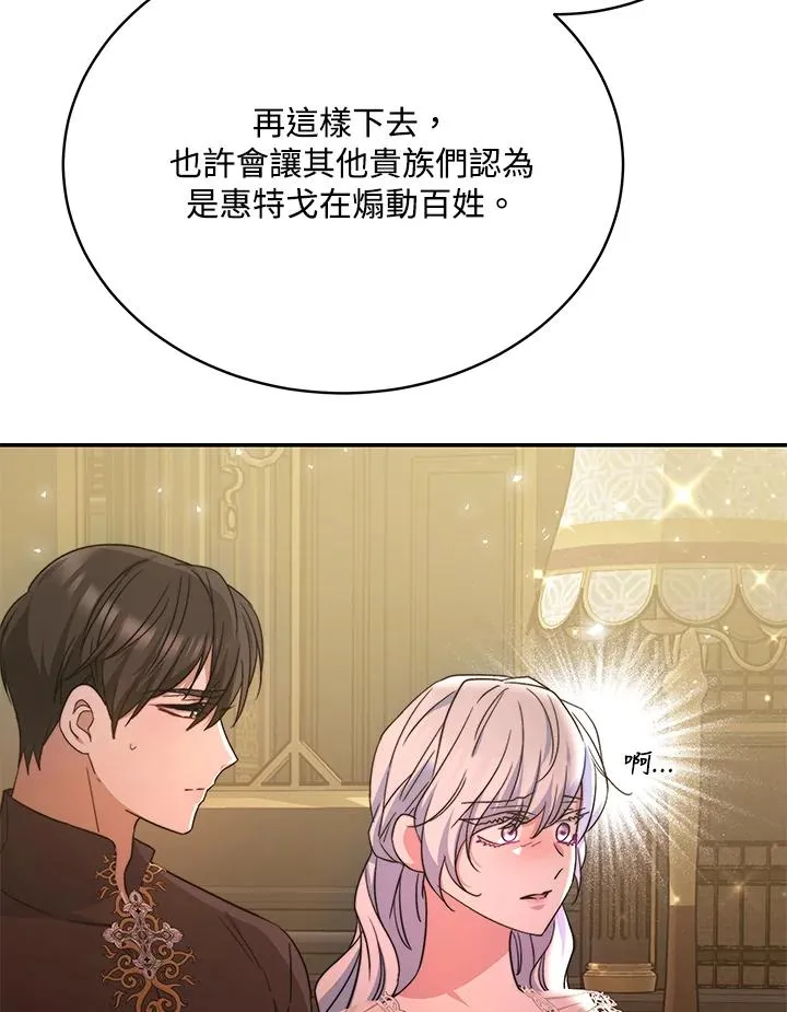 第65话58