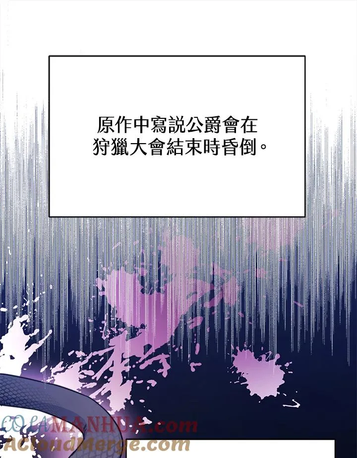 第24话48