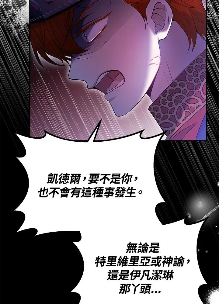 第67话77