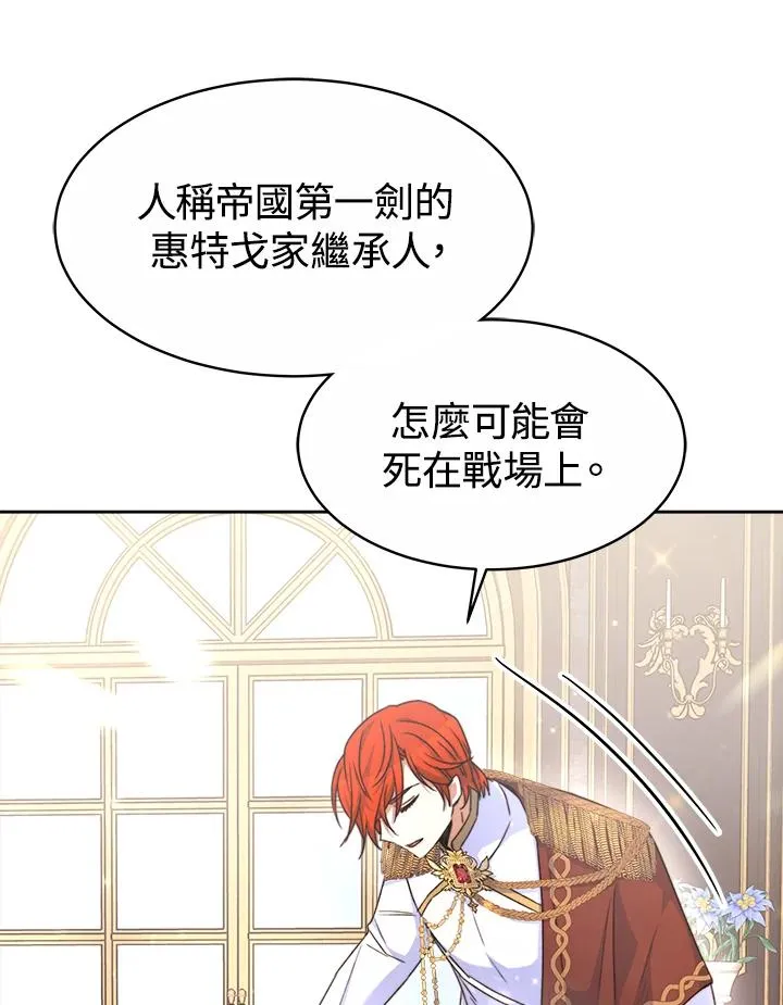 第37话14